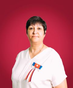 Сердюкова Надежда Михайловна